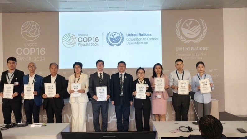 TCL中环旗下环晟光伏携防沙治荒解决方案亮相联合国防治荒漠化公约缔约方大会